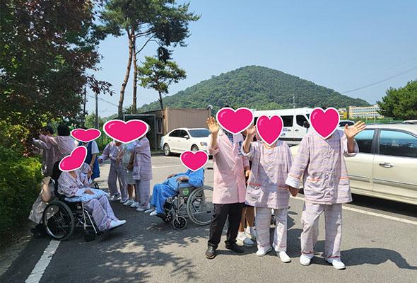 사회복지 프로그램 야외 활동
