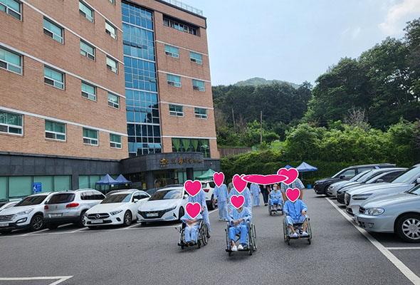 야외 산책